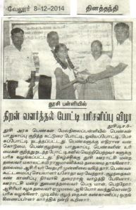 10430907_1506448232970438_4698222060042047733_n