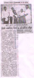 10830478_1506448326303762_5675614025701924944_o